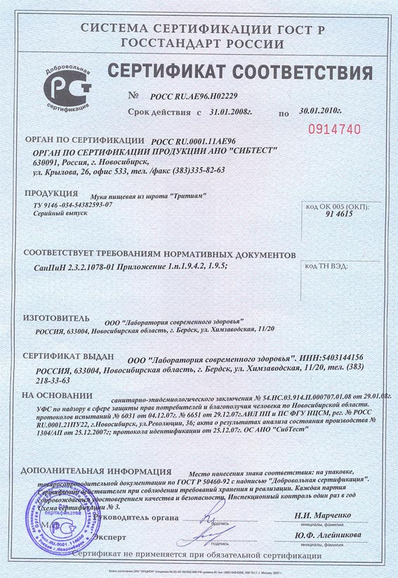 Образец Контракта На Импорт Из Китая - librarythis