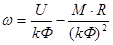 Реферат: Электропривод 3 -
