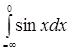 Формула Ньютона-Лейбница. Вычисление определенного интеграла.
