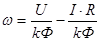Реферат: Электропривод 3 -