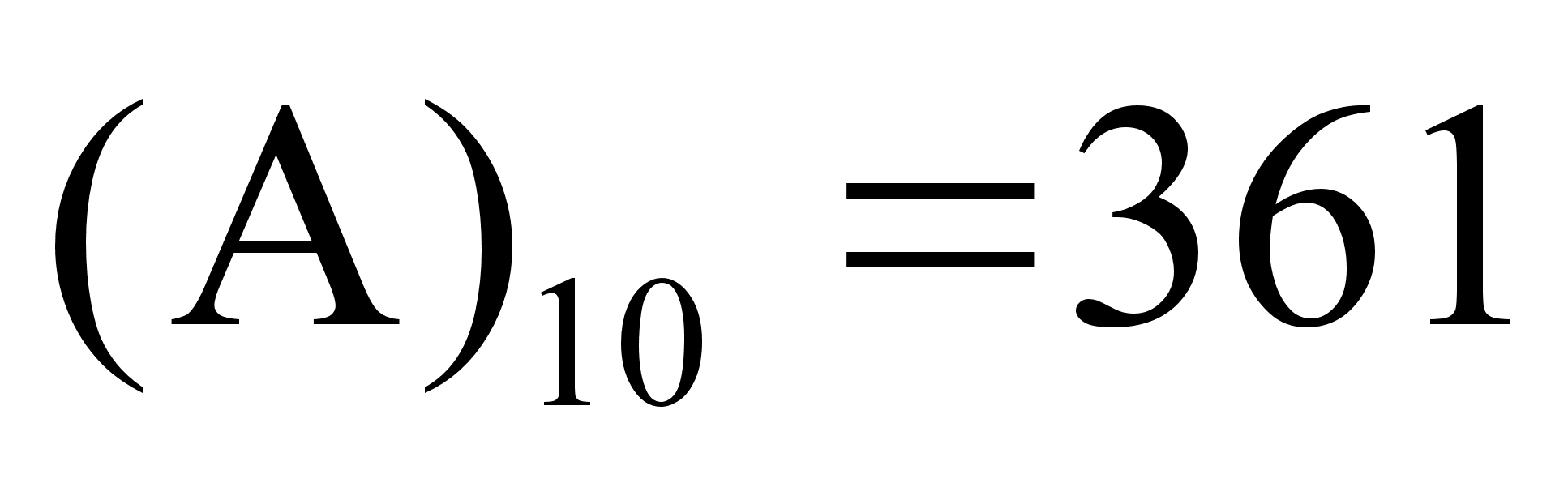 Реферат: Системы счисления -