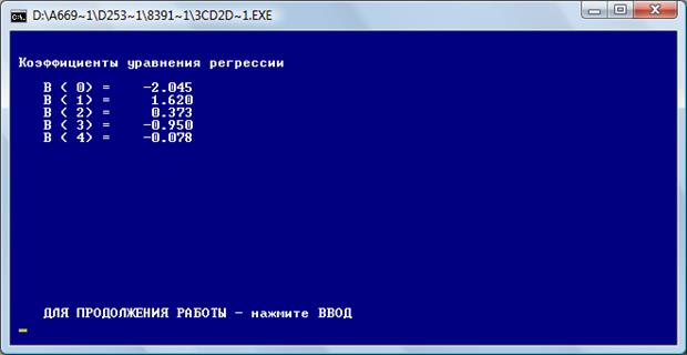 Группировка предприятий по разным признакам