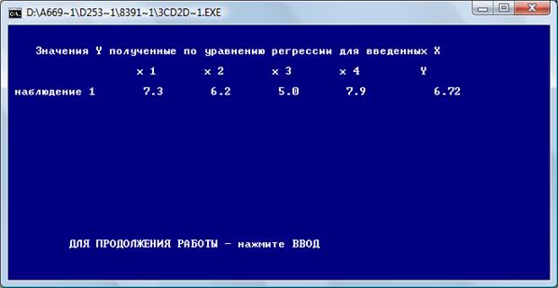 Группировка предприятий по разным признакам