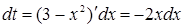 Формула Ньютона-Лейбница. Вычисление определенного интеграла.