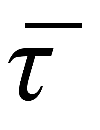 Реферат: Системы счисления -
