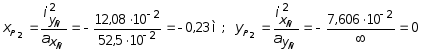 КРАТКИЙ ИСТОРИЧЕСКИЙ ОБЗОР ИСТОРИИ РАЗВИТИЯ «СОПРОТИВЛЕНИЯ МАТЕРИАЛОВ» КАК НАУКИ (18-20) - Национальная Ассоциация Ученых