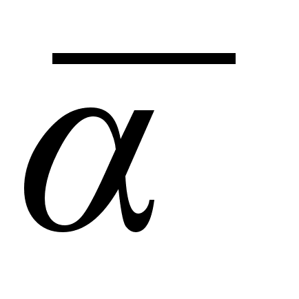 Реферат: Системы счисления -