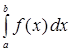 Формула Ньютона-Лейбница. Вычисление определенного интеграла.