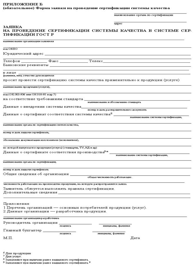Банковские Сертификаты Курсовая Бесплатно Рефераты
