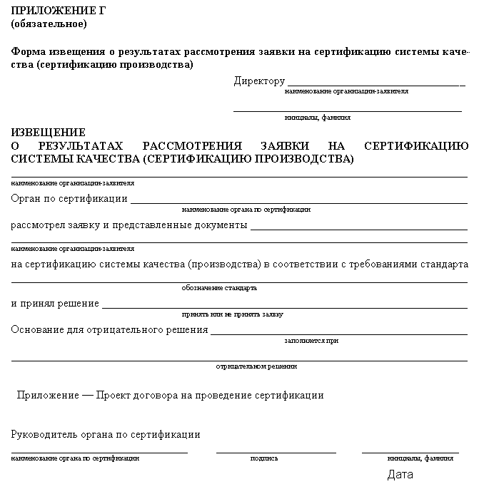 Банковские Сертификаты Курсовая Бесплатно Рефераты