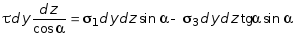 КРАТКИЙ ИСТОРИЧЕСКИЙ ОБЗОР ИСТОРИИ РАЗВИТИЯ «СОПРОТИВЛЕНИЯ МАТЕРИАЛОВ» КАК НАУКИ (18-20) - Национальная Ассоциация Ученых