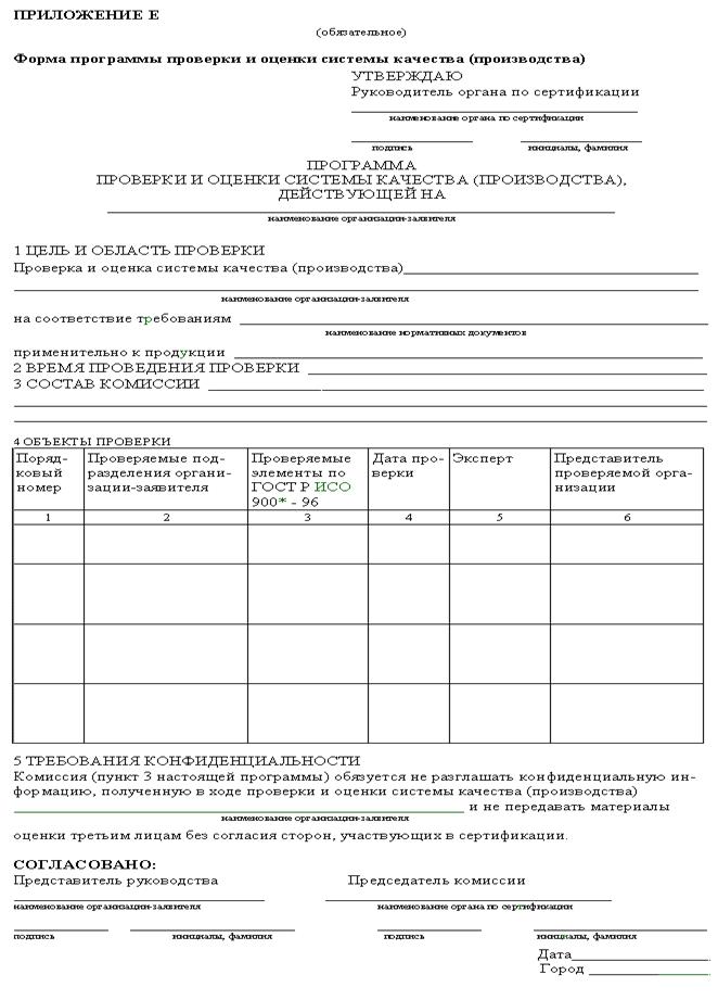 Банковские Сертификаты Курсовая Бесплатно Рефераты