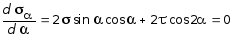 КРАТКИЙ ИСТОРИЧЕСКИЙ ОБЗОР ИСТОРИИ РАЗВИТИЯ «СОПРОТИВЛЕНИЯ МАТЕРИАЛОВ» КАК НАУКИ (18-20) - Национальная Ассоциация Ученых