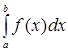 Формула Ньютона-Лейбница. Вычисление определенного интеграла.
