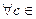 Реферат: Определенный интеграл -