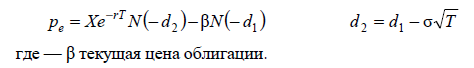 Реферат: Учёт ценных бумаг 2 -