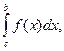 Реферат: Определенный интеграл -