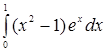 Формула Ньютона-Лейбница. Вычисление определенного интеграла.