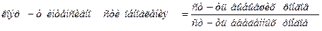 Реферат: Основные принципы организации производственного процесса -
