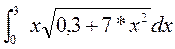 Приближенное вычисление значений определенного интеграла. Курсовая работа (т). Информационное обеспечение, программирование. 2010-01-02
