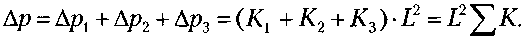 Системы кондиционирования и вентиляции. Реферат. Физика. 2009-01-12