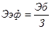 Реферат - Финансовый контроль