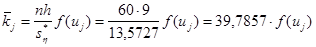 Реферат: Случайные величины -