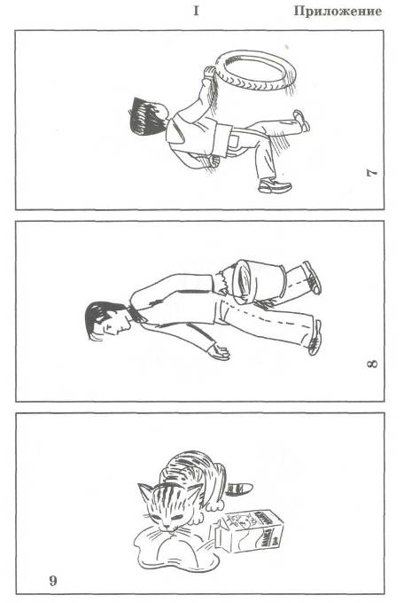 Экспрессивная алалия и методы ее преодоления Экспрессивная алалия и методы ее преодоления