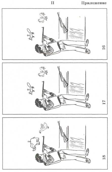 Алалия Алалия