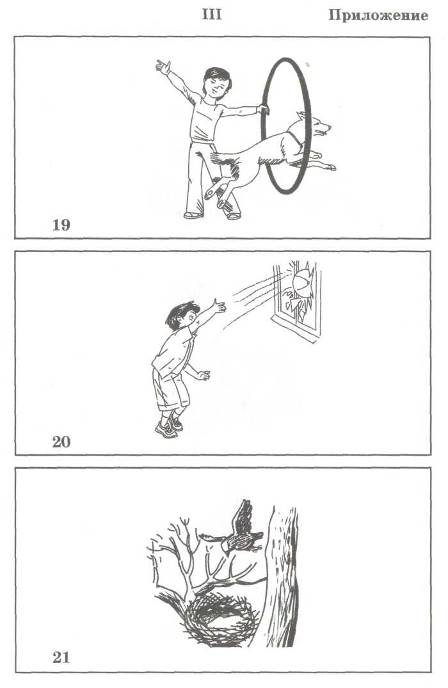 Экспрессивная Алалия И Методы Ее Преодоления Экспрессивная Алалия И Методы Ее Преодоления