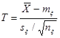 Реферат: Случайные величины -