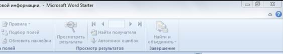 § 4.1. Текстовые документы и технологии их создания / Информатика 8 / Босова