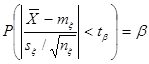 Реферат: Случайные величины -