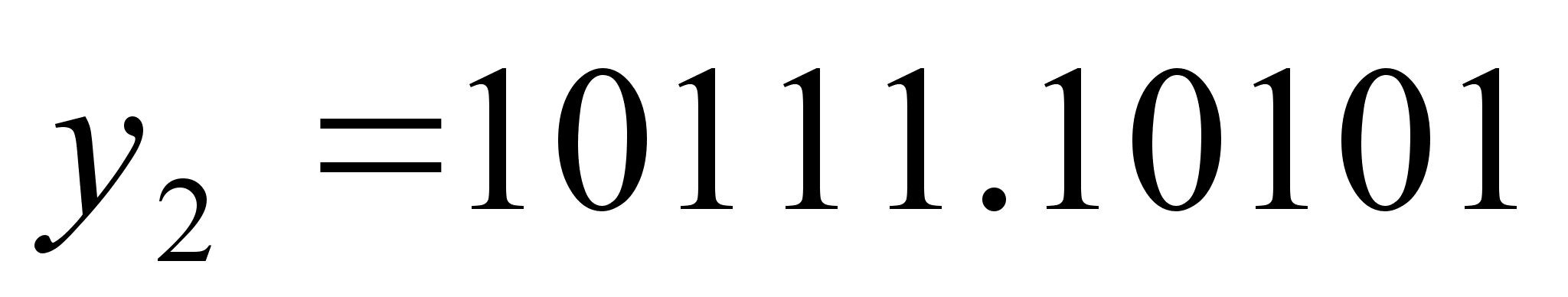 Реферат: Системы счисления -