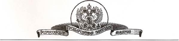 Воронина теория бухгалтерского учета скачать