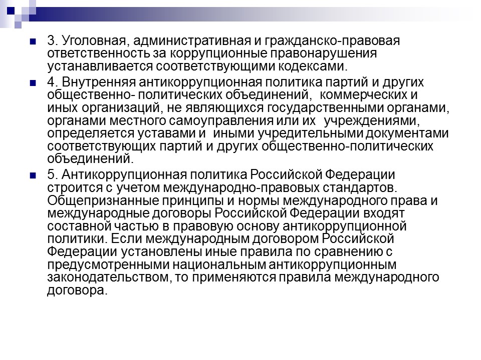 Авто мирный арх обл