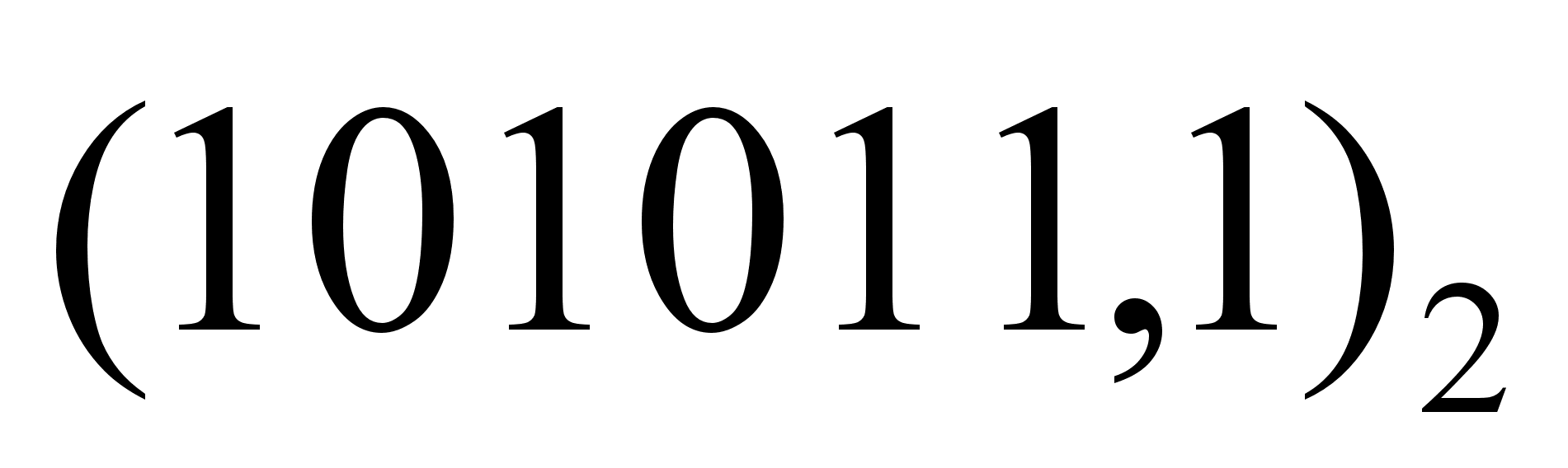 Реферат: Системы счисления -
