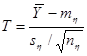 Реферат: Случайные величины -