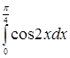 Формула Ньютона-Лейбница. Вычисление определенного интеграла.