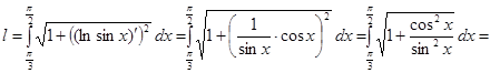 Формула Ньютона-Лейбница. Вычисление определенного интеграла.