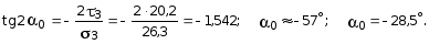 КРАТКИЙ ИСТОРИЧЕСКИЙ ОБЗОР ИСТОРИИ РАЗВИТИЯ «СОПРОТИВЛЕНИЯ МАТЕРИАЛОВ» КАК НАУКИ (18-20) - Национальная Ассоциация Ученых