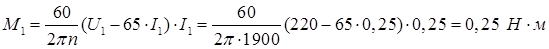 Реферат: Электропривод 3 -