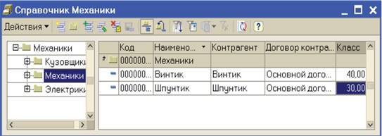 Фри реестр машин