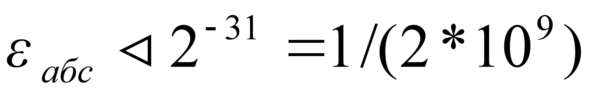 Реферат: Системы счисления -