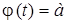 Формула Ньютона-Лейбница. Вычисление определенного интеграла.