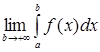 Формула Ньютона-Лейбница. Вычисление определенного интеграла.