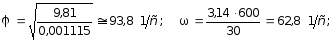 КРАТКИЙ ИСТОРИЧЕСКИЙ ОБЗОР ИСТОРИИ РАЗВИТИЯ «СОПРОТИВЛЕНИЯ МАТЕРИАЛОВ» КАК НАУКИ (18-20) - Национальная Ассоциация Ученых