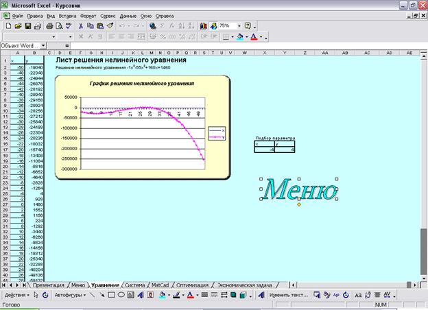 Турбо Паскаль 7.0 Алексеев 2 Издание