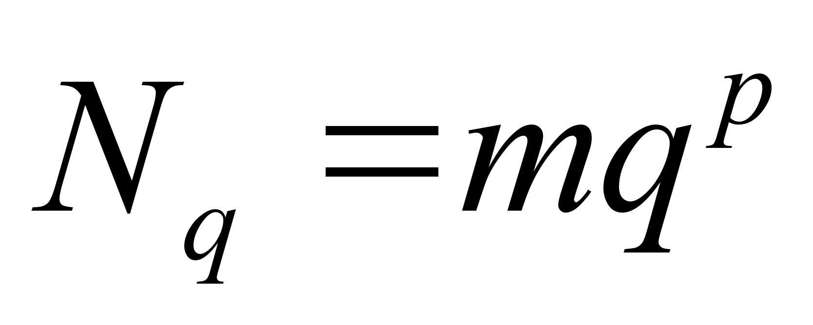 Реферат: Системы счисления -