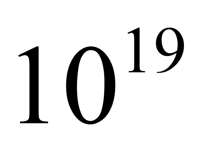 Реферат: Системы счисления -